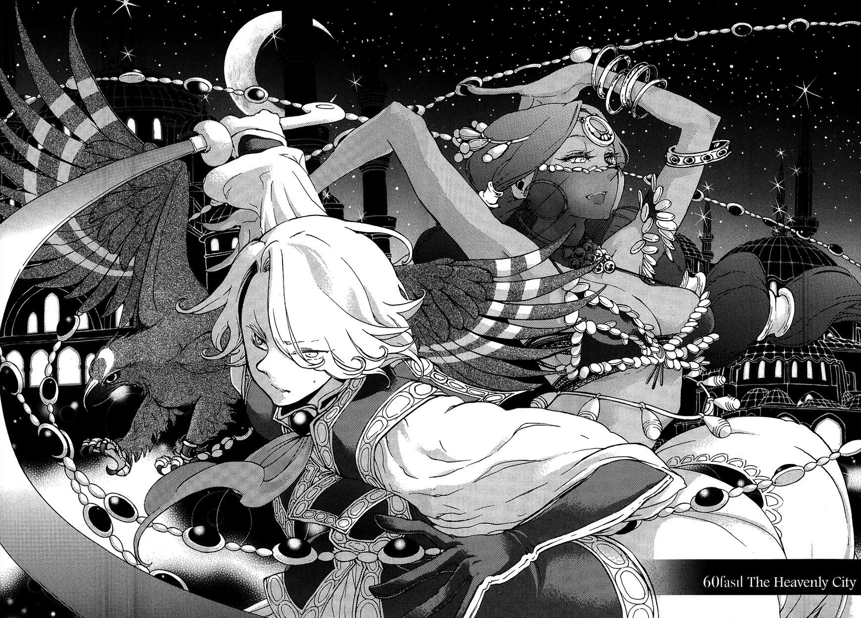 Shoukoku no Altair chapter 60 page 11