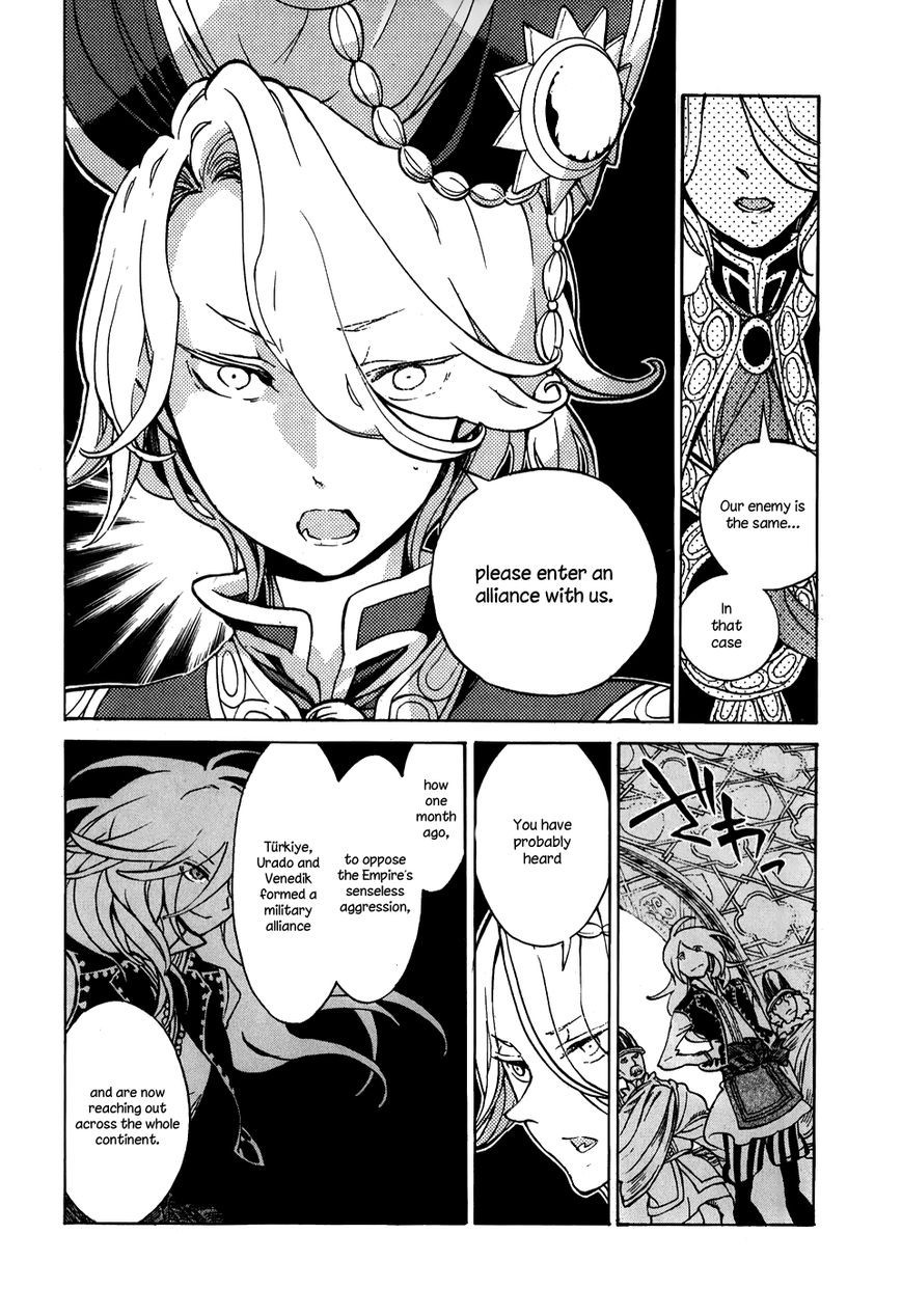 Shoukoku no Altair chapter 60 page 29