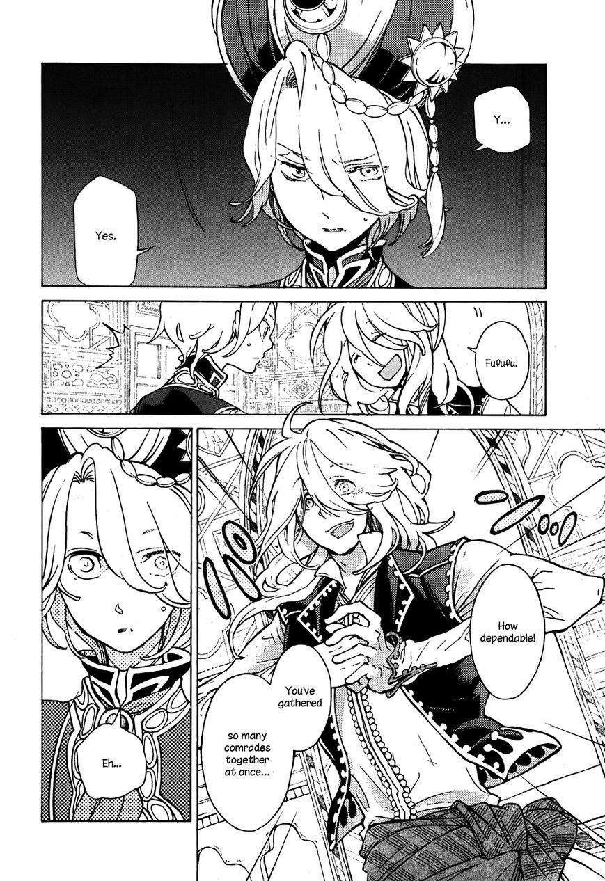 Shoukoku no Altair chapter 60 page 31