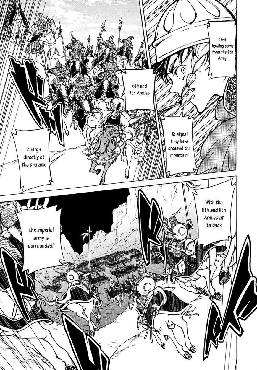 Shoukoku no Altair chapter 64 page 1