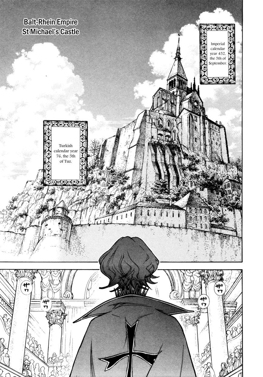 Shoukoku no Altair chapter 78 page 3