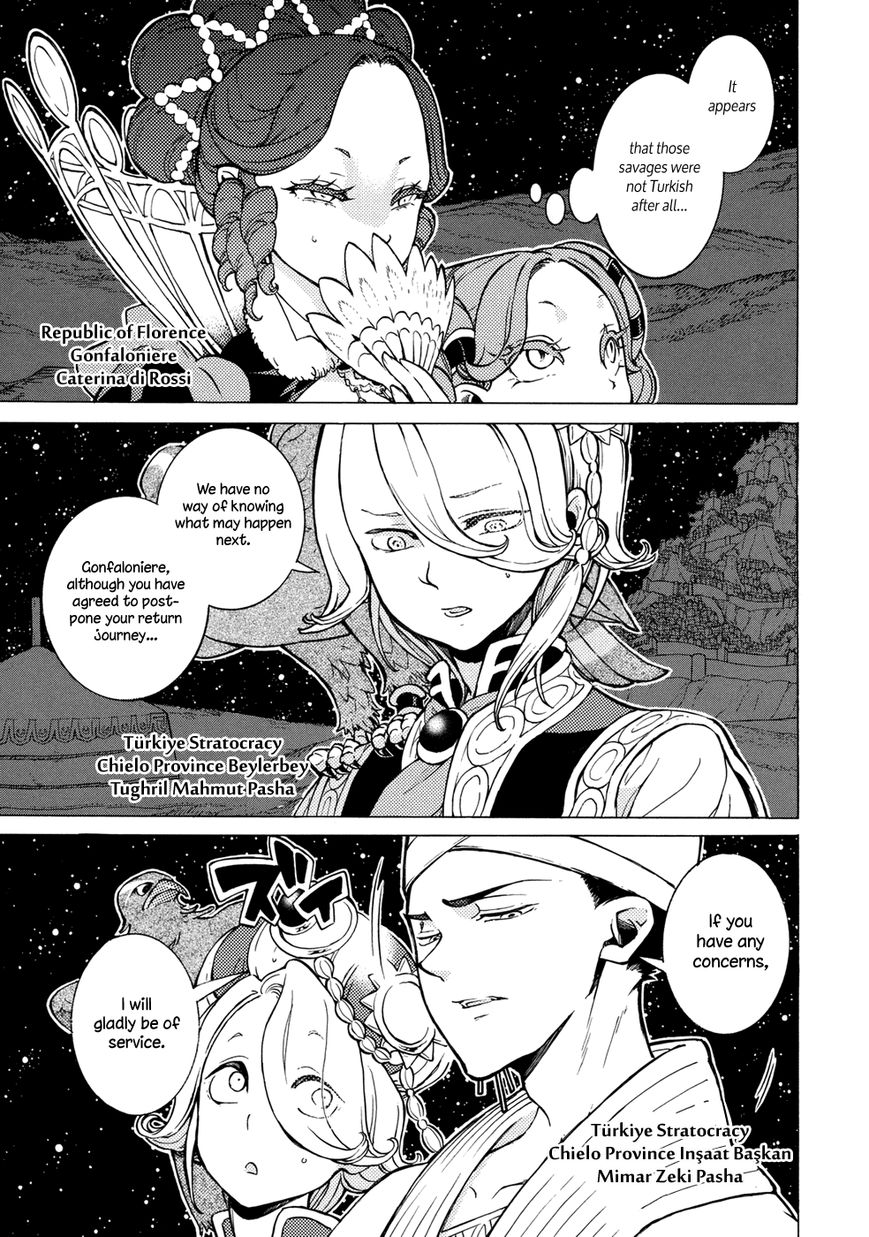 Shoukoku no Altair chapter 82 page 11