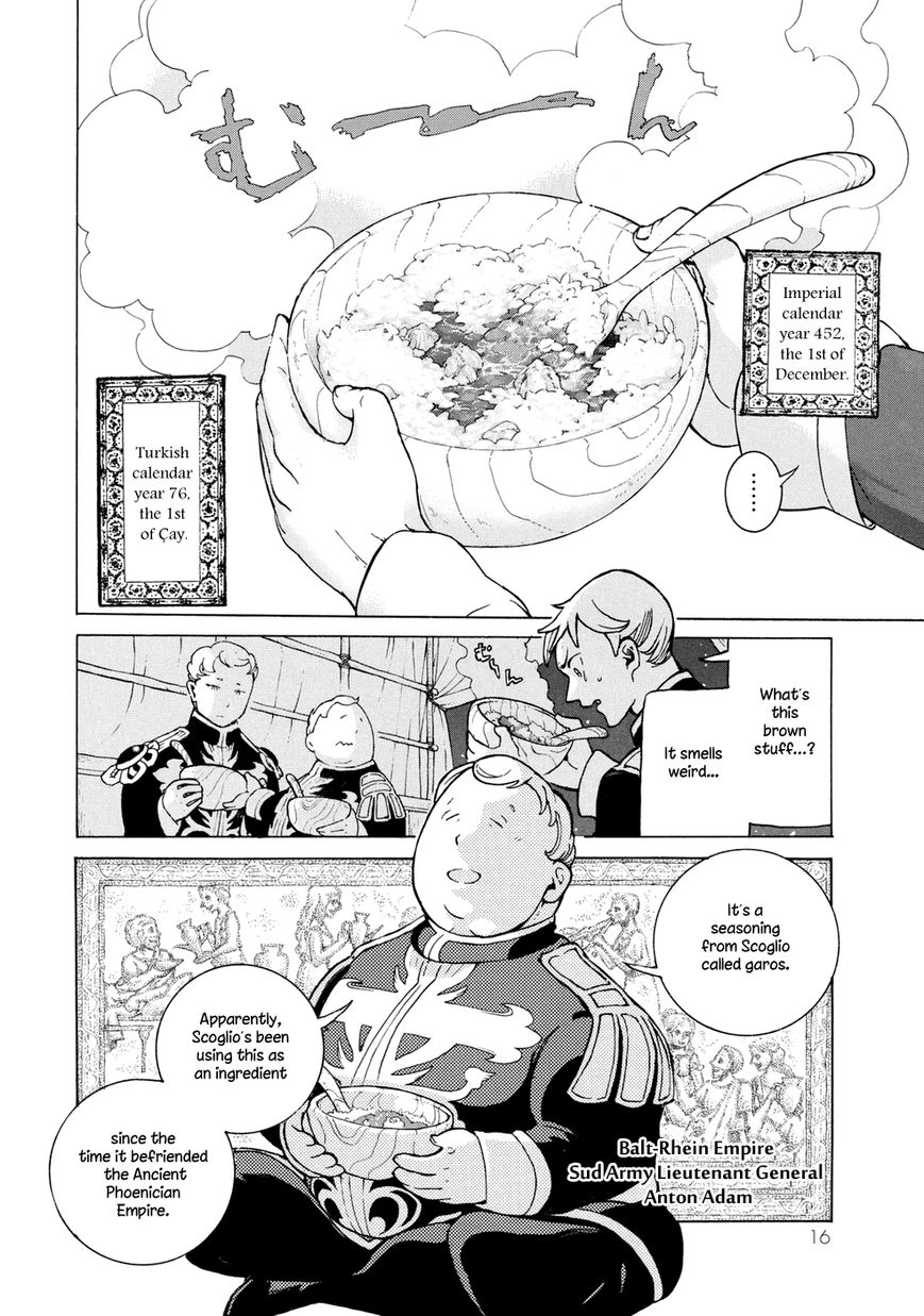 Shoukoku no Altair chapter 82 page 15