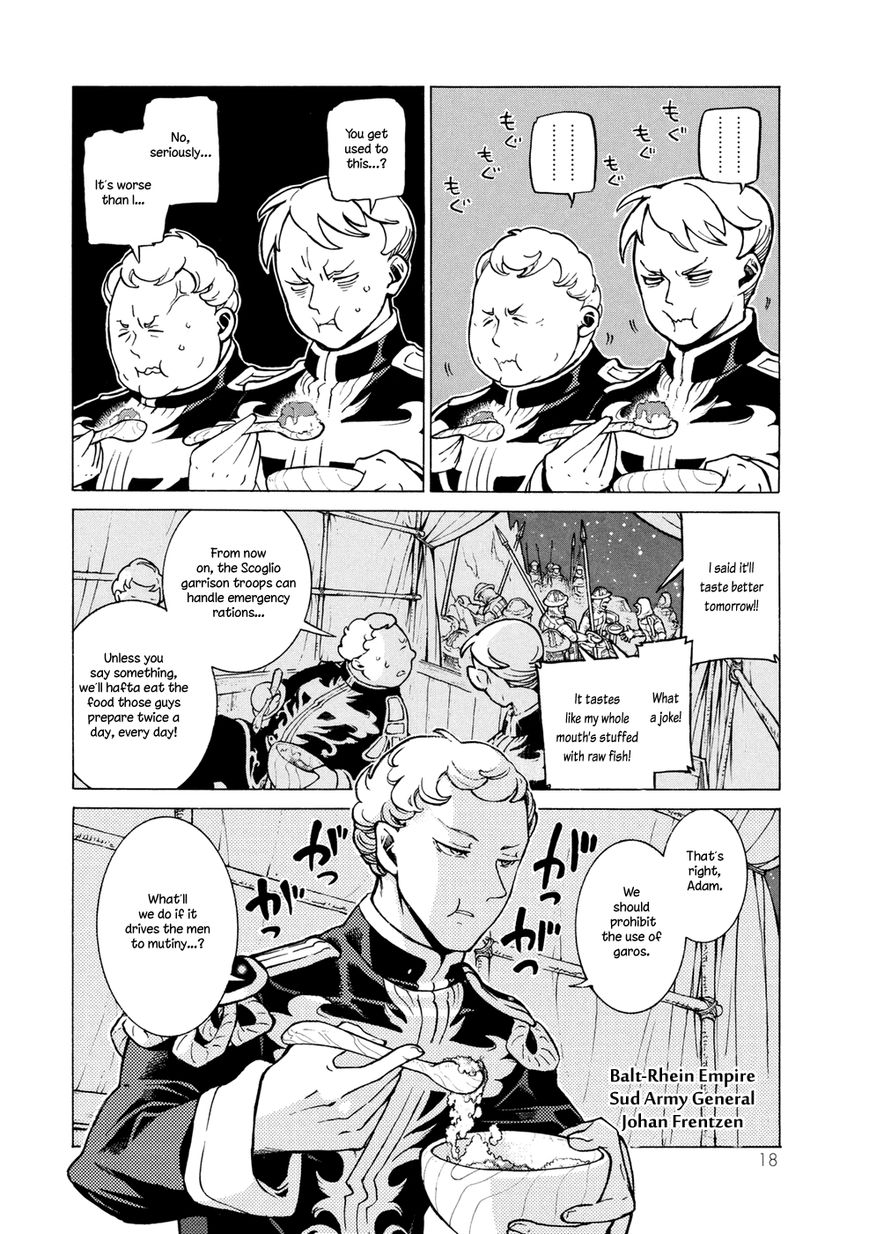 Shoukoku no Altair chapter 82 page 17