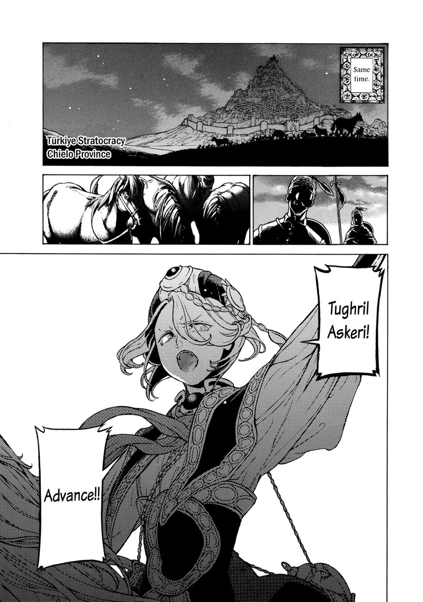 Shoukoku no Altair chapter 82 page 20