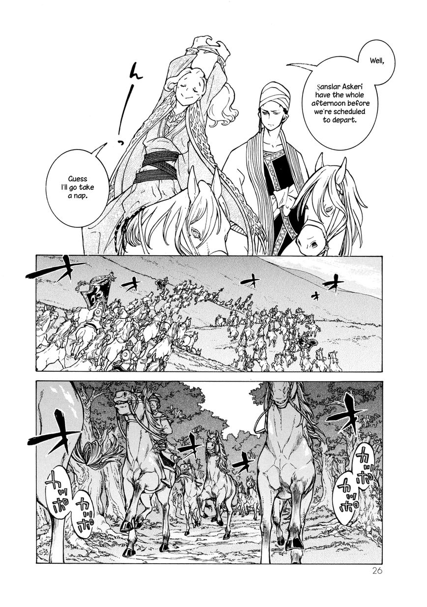 Shoukoku no Altair chapter 82 page 24