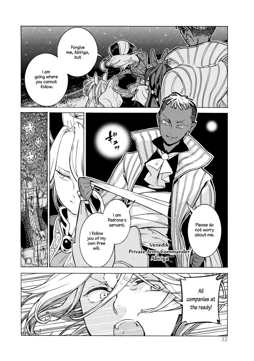 Shoukoku no Altair chapter 82 page 28