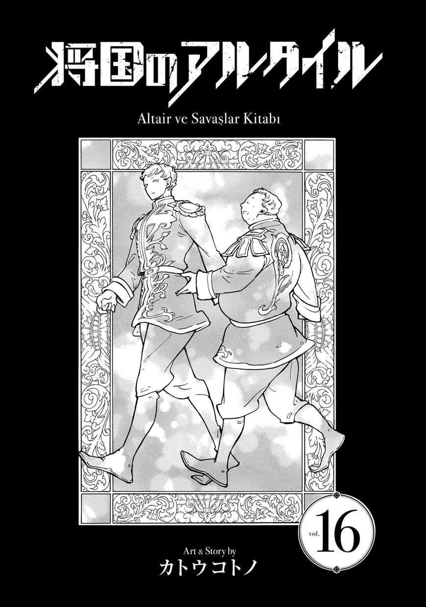 Shoukoku no Altair chapter 82 page 3