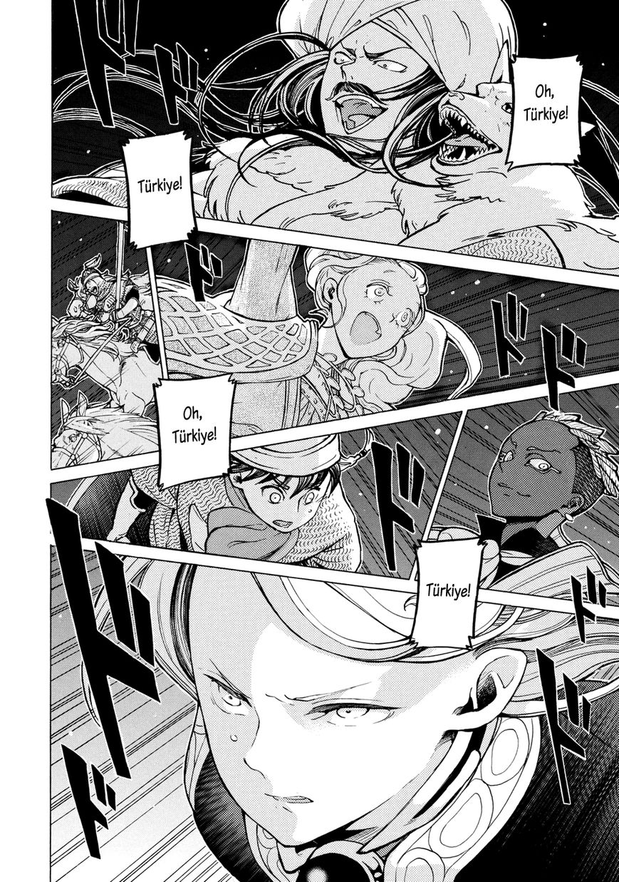 Shoukoku no Altair chapter 82 page 33