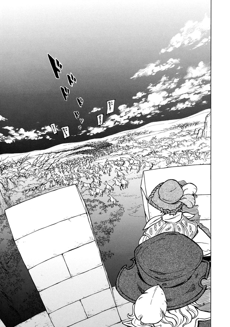 Shoukoku no Altair chapter 82 page 34