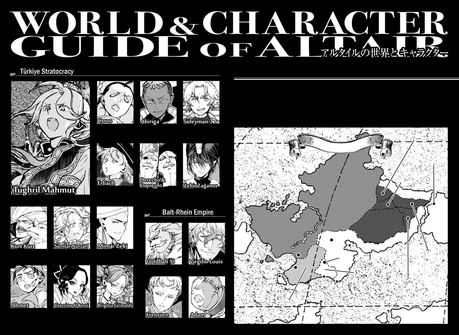 Shoukoku no Altair chapter 82 page 4