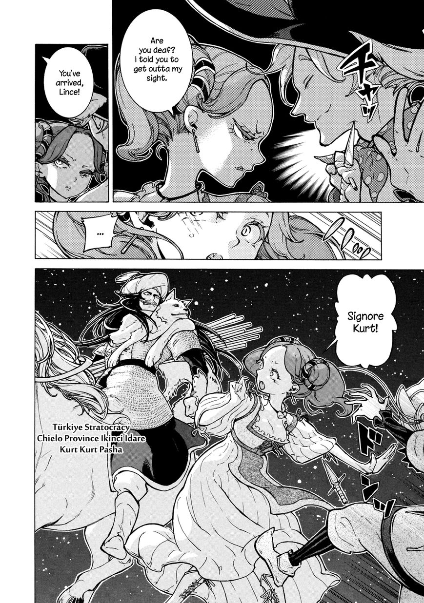 Shoukoku no Altair chapter 82 page 7