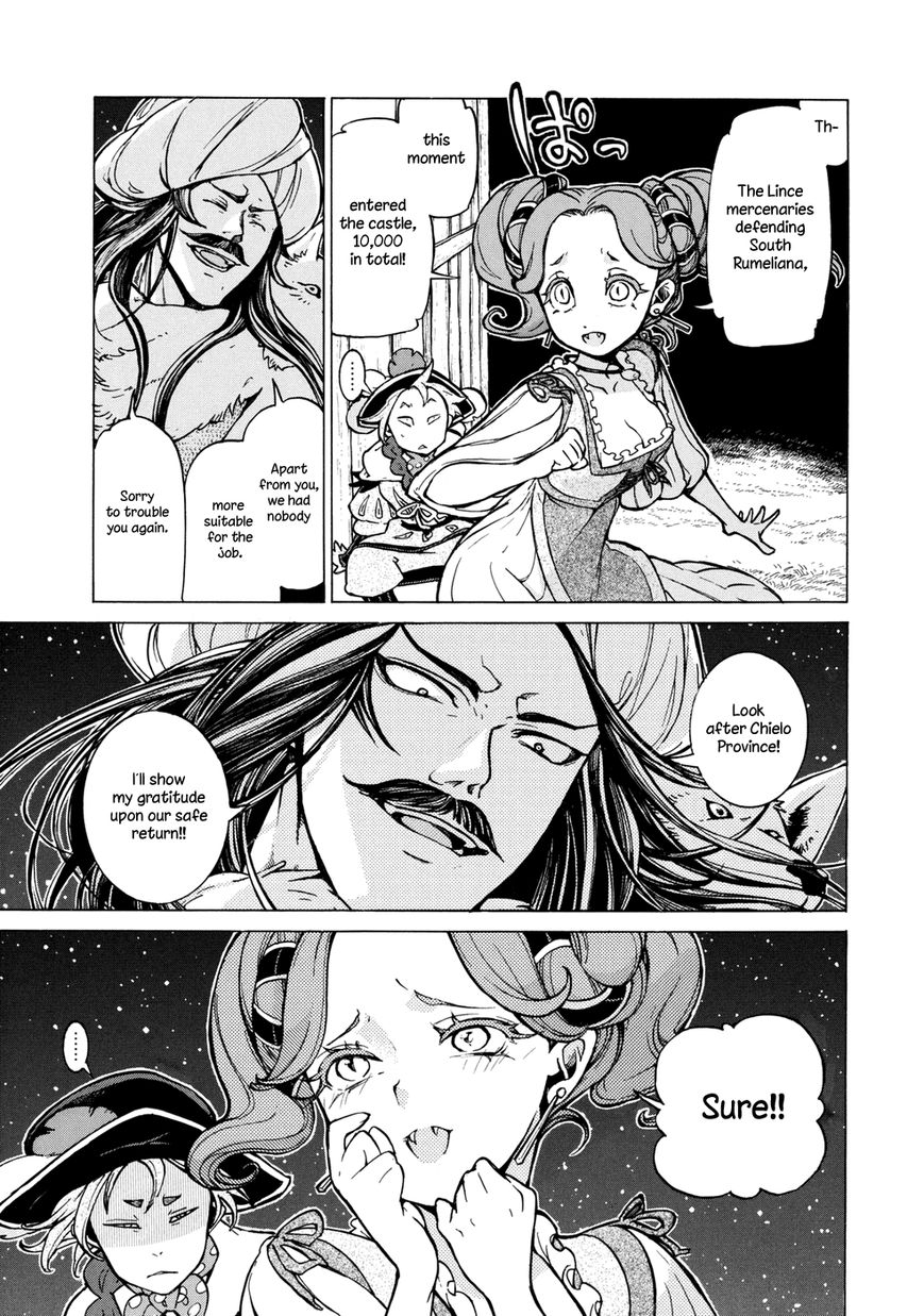 Shoukoku no Altair chapter 82 page 8