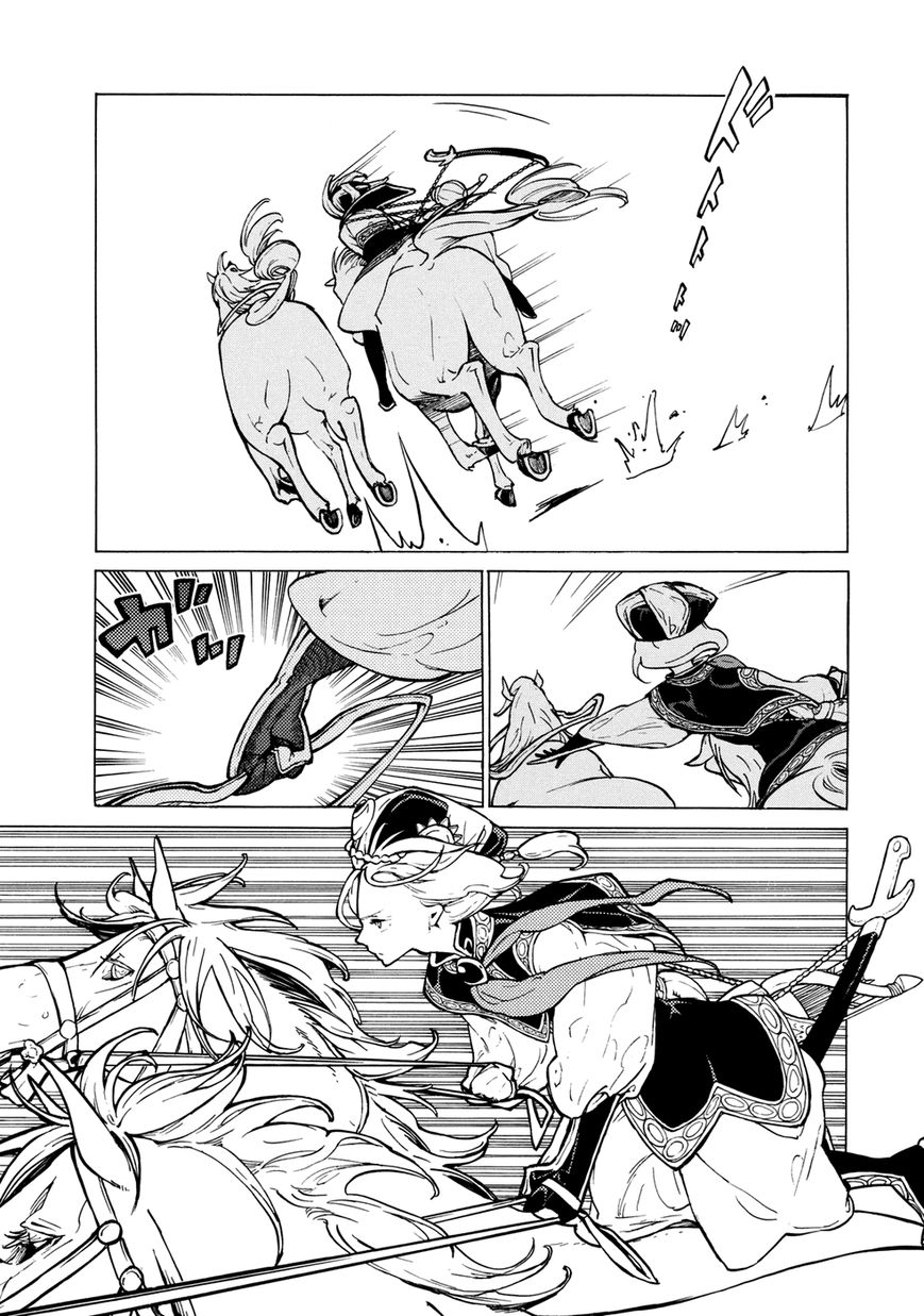 Shoukoku no Altair chapter 83 page 10