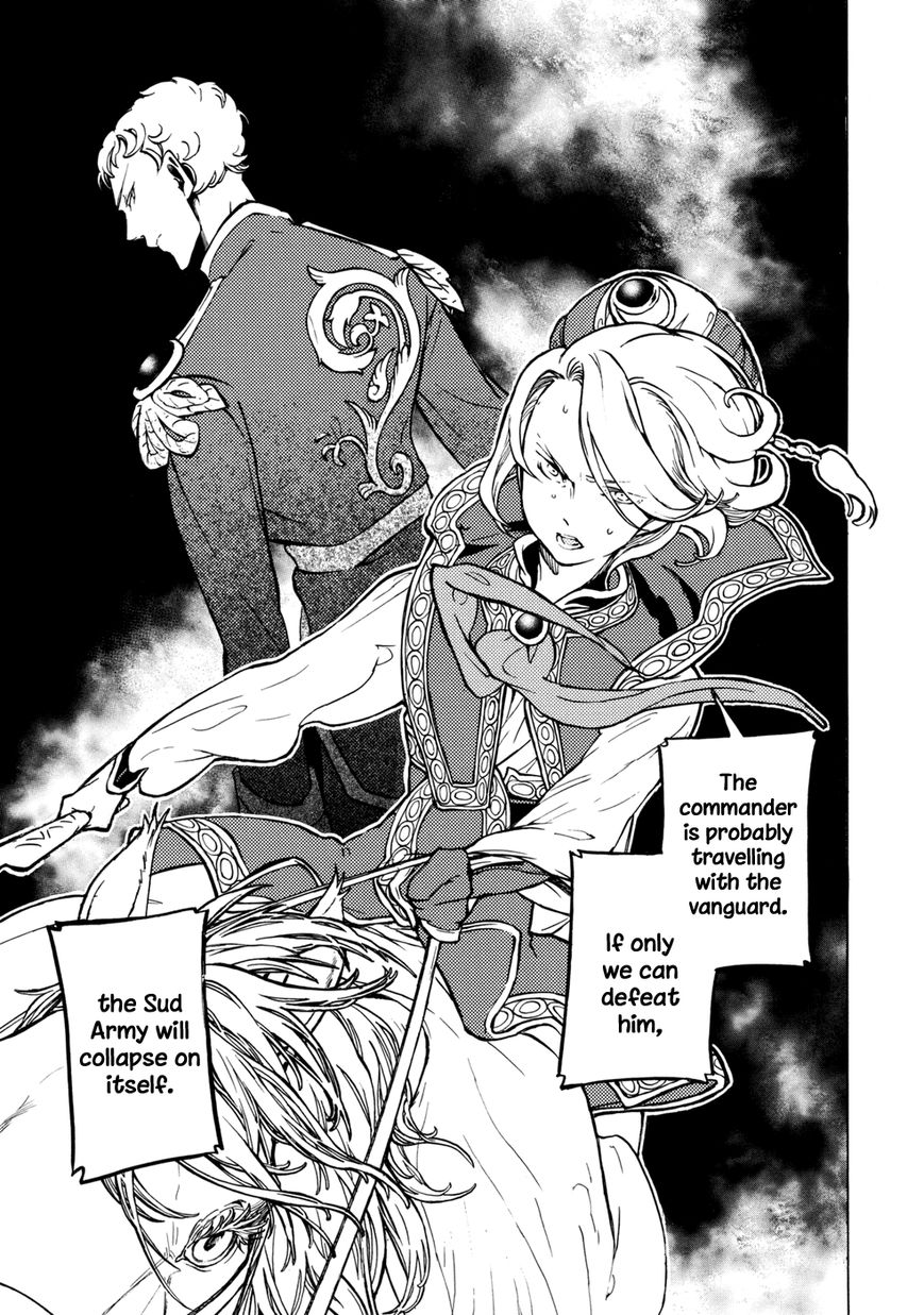 Shoukoku no Altair chapter 84 page 10