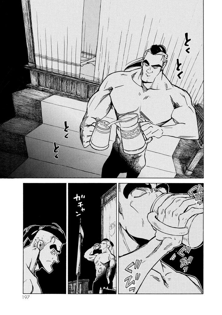 Shoukoku no Altair chapter 93 page 26