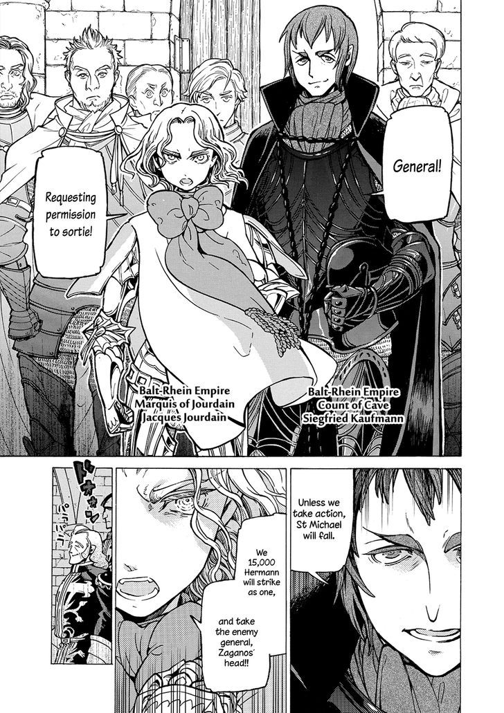 Shoukoku no Altair chapter 95 page 14