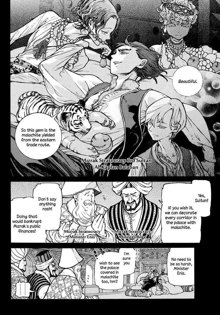 Shoukoku no Altair chapter 97.5 page 4