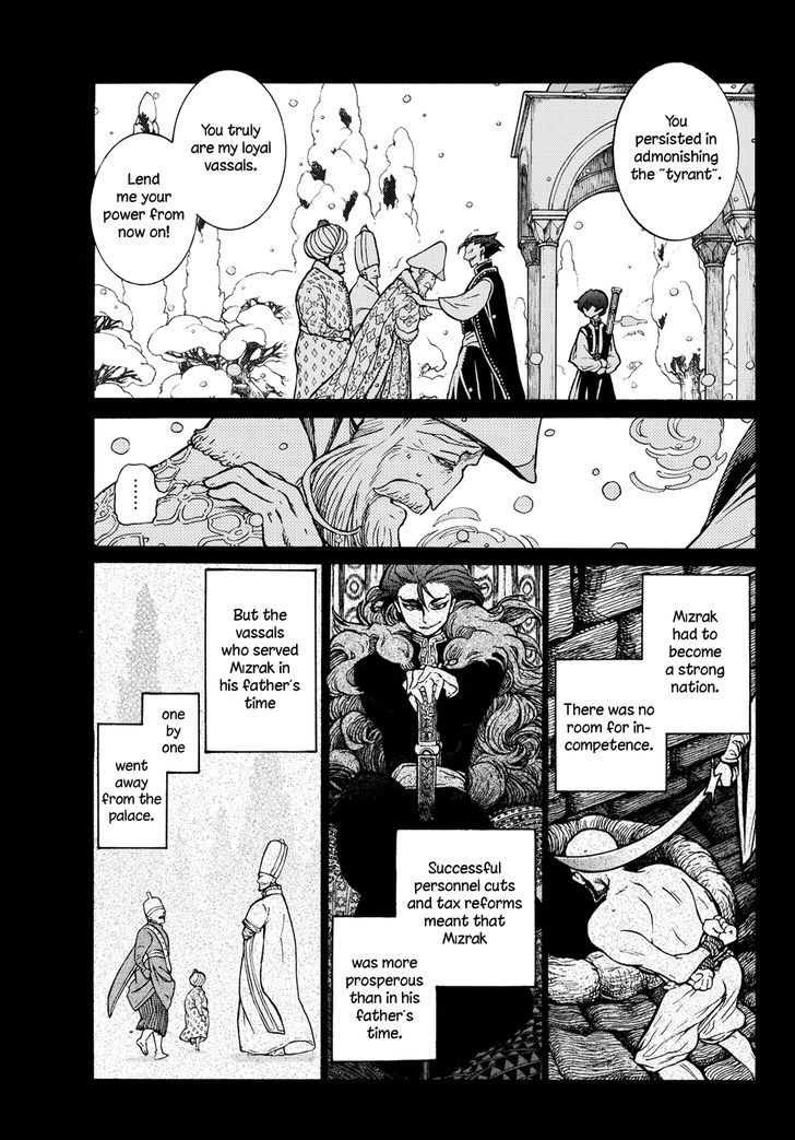 Shoukoku no Altair chapter 97.5 page 7