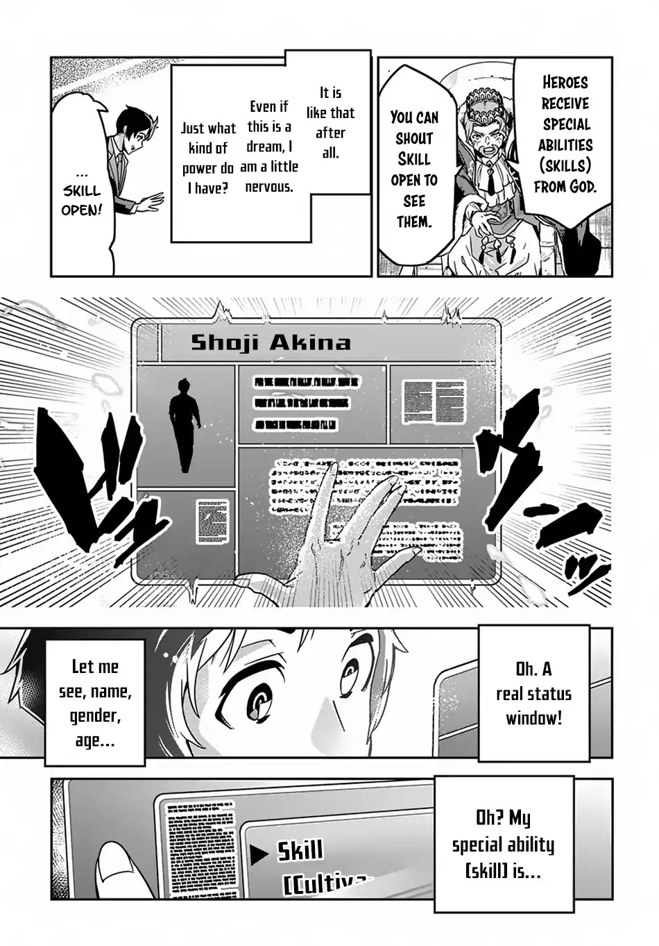 Shounin Yuusha wa Isekai wo Gyuujiru! – Saibai Skill de Nandemo Fuyashi Chaimasu chapter 1 page 10