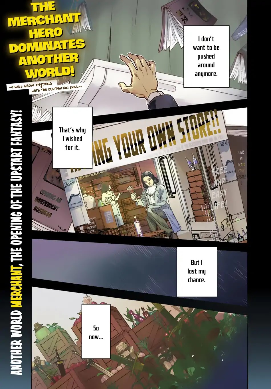 Shounin Yuusha wa Isekai wo Gyuujiru! – Saibai Skill de Nandemo Fuyashi Chaimasu chapter 1 page 2