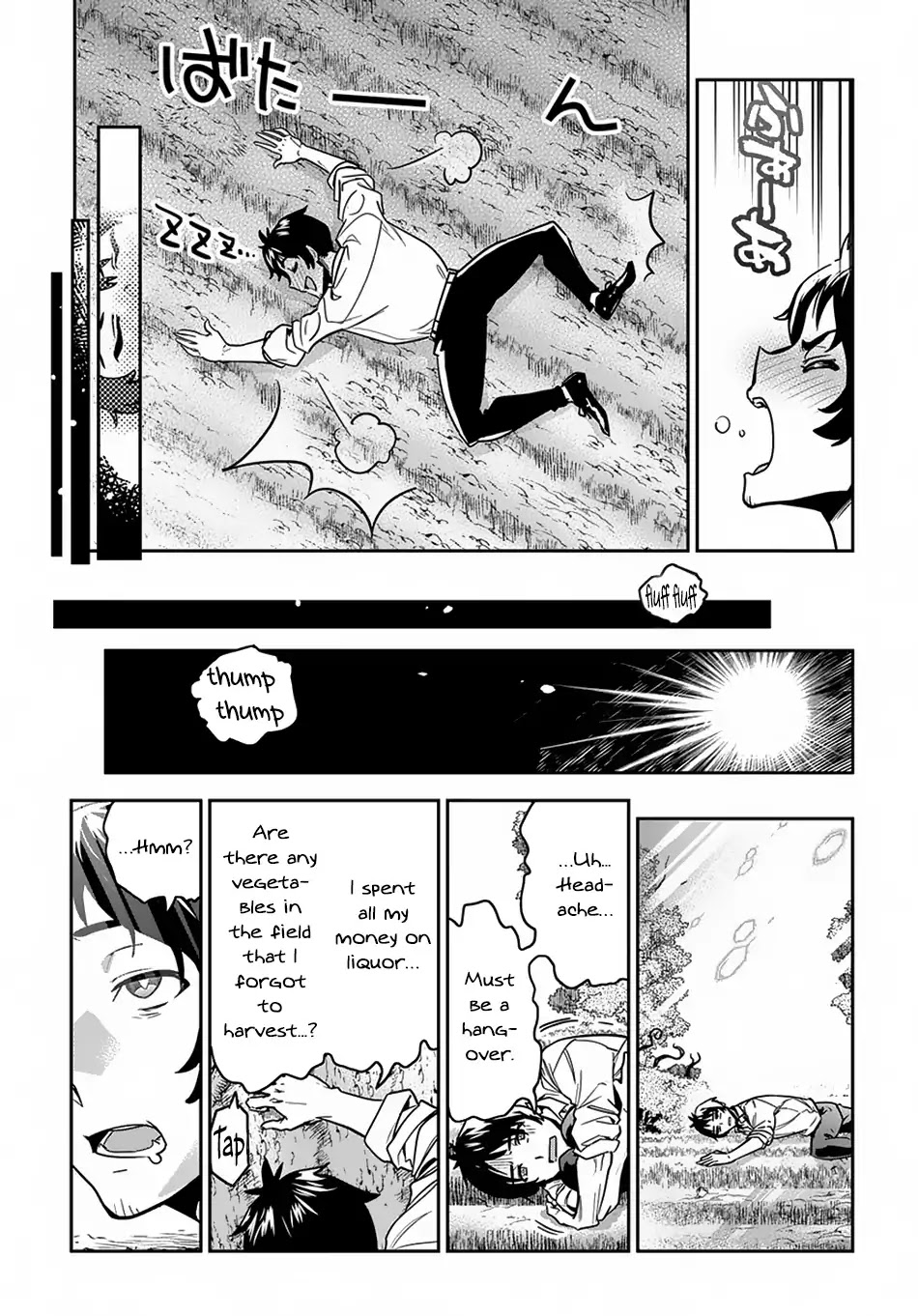 Shounin Yuusha wa Isekai wo Gyuujiru! – Saibai Skill de Nandemo Fuyashi Chaimasu chapter 1 page 26