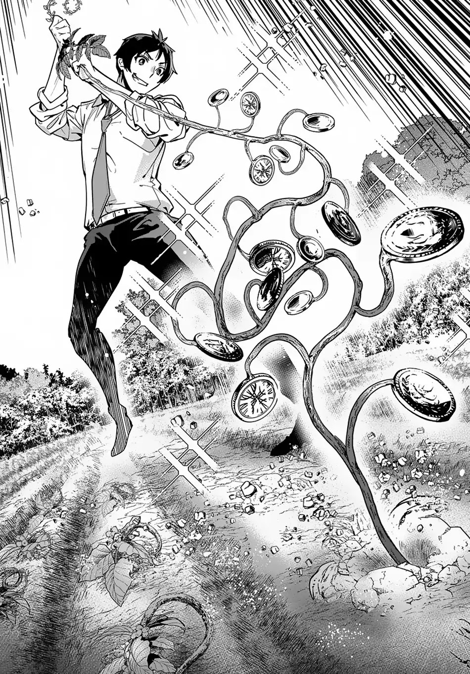 Shounin Yuusha wa Isekai wo Gyuujiru! – Saibai Skill de Nandemo Fuyashi Chaimasu chapter 1 page 36