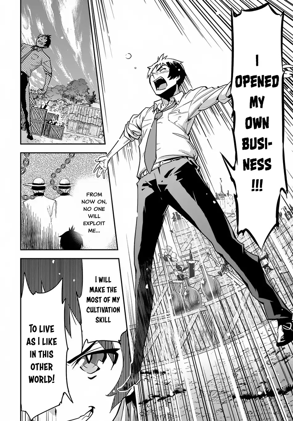 Shounin Yuusha wa Isekai wo Gyuujiru! – Saibai Skill de Nandemo Fuyashi Chaimasu chapter 1 page 42