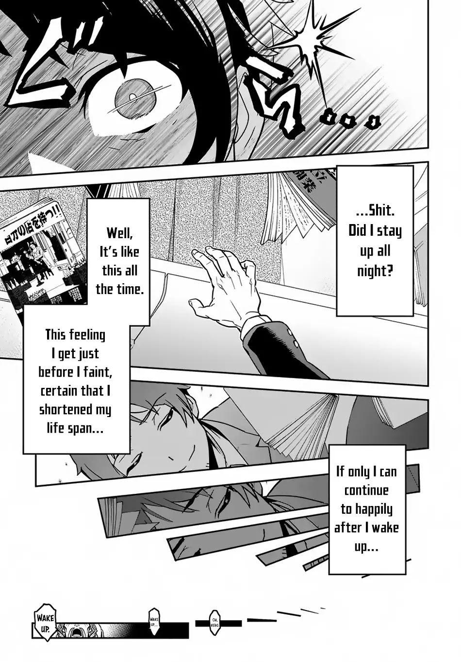 Shounin Yuusha wa Isekai wo Gyuujiru! – Saibai Skill de Nandemo Fuyashi Chaimasu chapter 1 page 7