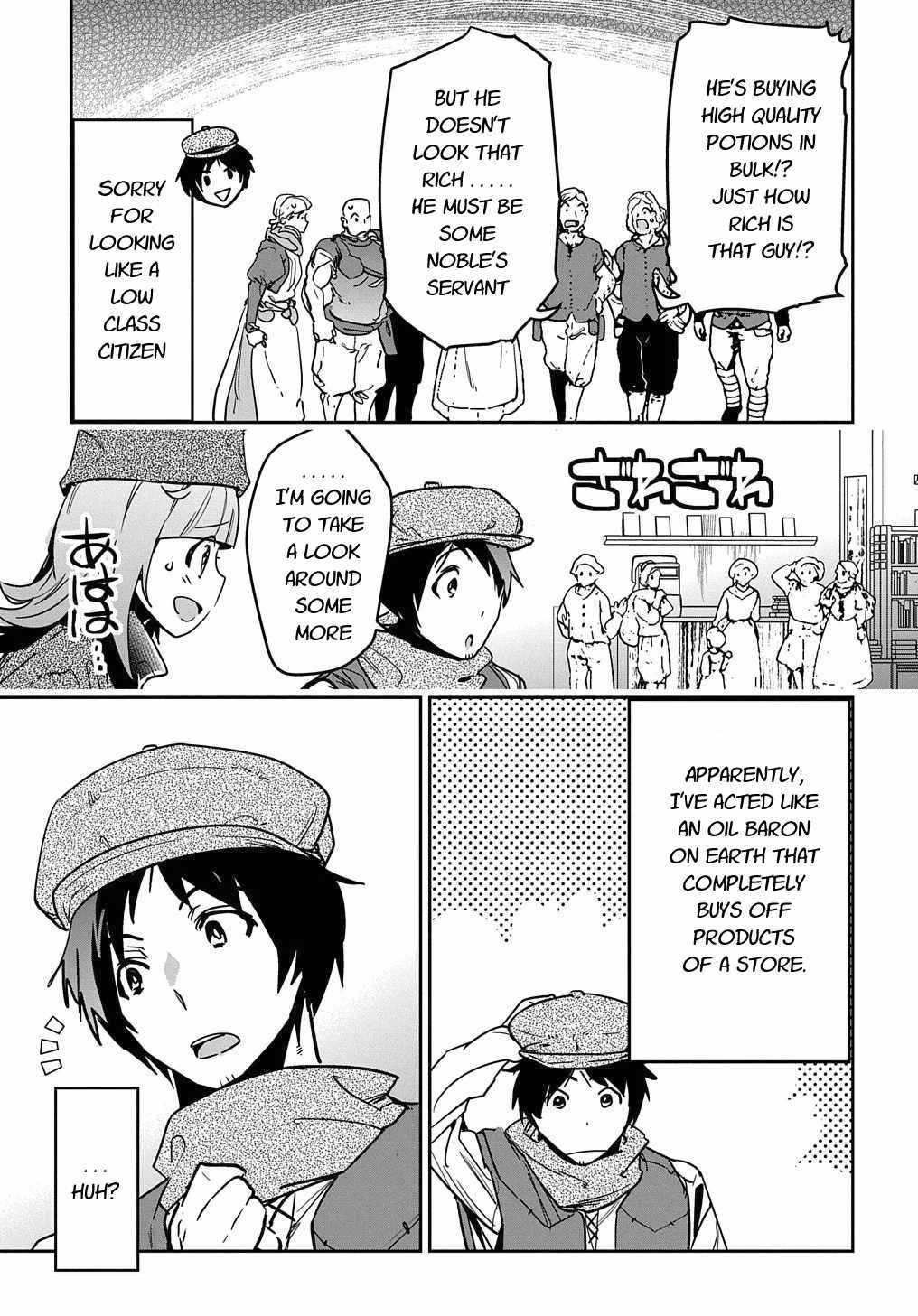 Shounin Yuusha wa Isekai wo Gyuujiru! – Saibai Skill de Nandemo Fuyashi Chaimasu chapter 10 page 19