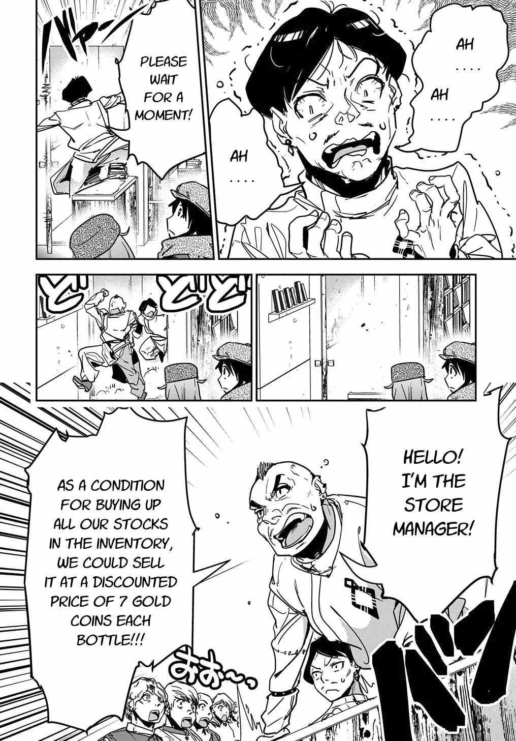 Shounin Yuusha wa Isekai wo Gyuujiru! – Saibai Skill de Nandemo Fuyashi Chaimasu chapter 10 page 26