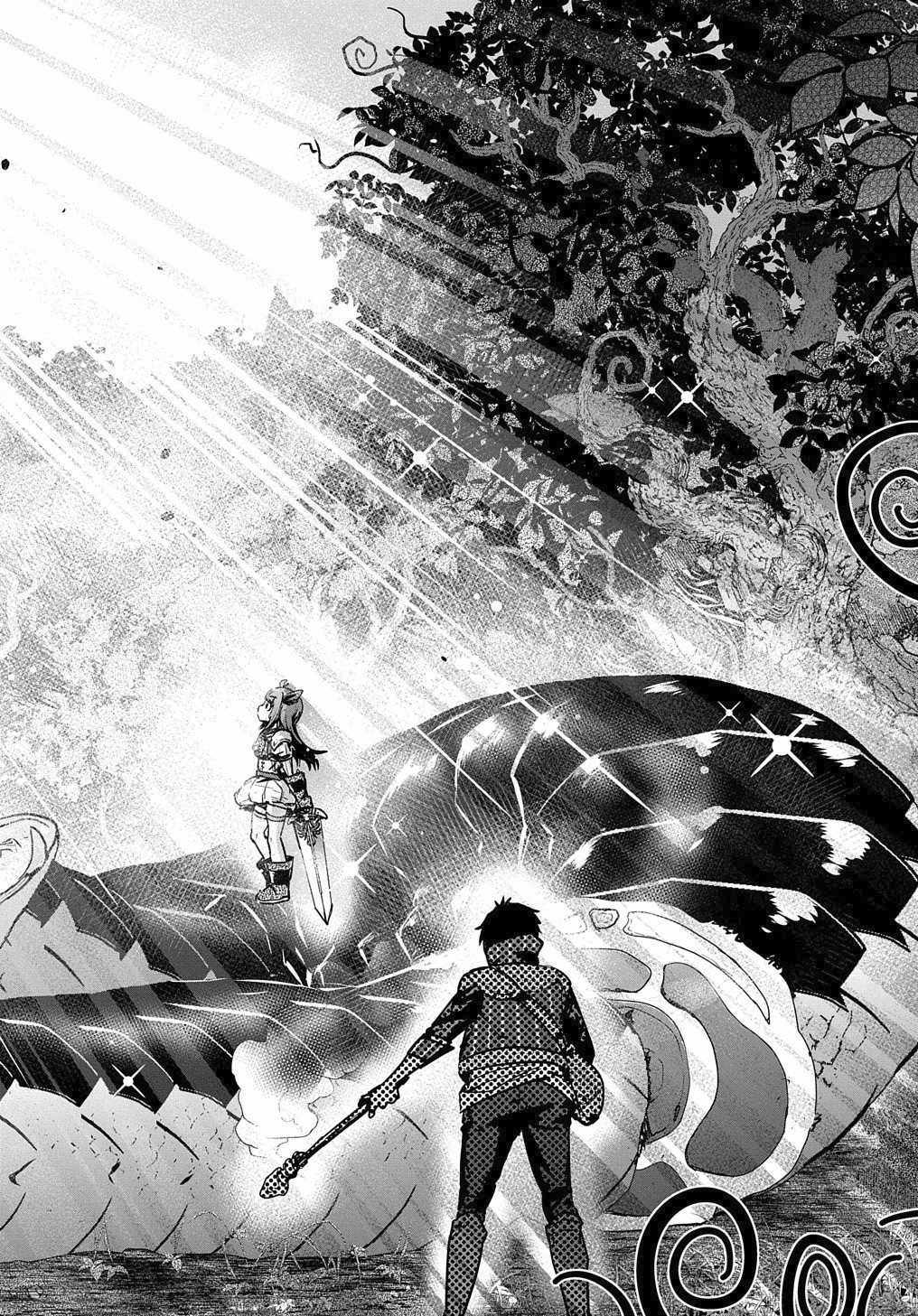 Shounin Yuusha wa Isekai wo Gyuujiru! – Saibai Skill de Nandemo Fuyashi Chaimasu chapter 10 page 32