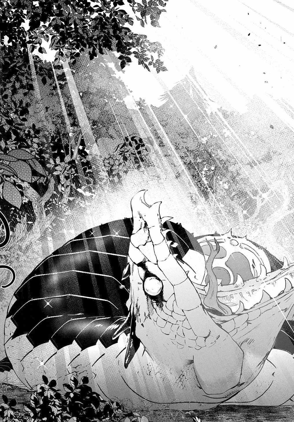 Shounin Yuusha wa Isekai wo Gyuujiru! – Saibai Skill de Nandemo Fuyashi Chaimasu chapter 10 page 33