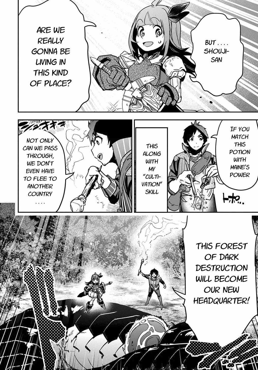 Shounin Yuusha wa Isekai wo Gyuujiru! – Saibai Skill de Nandemo Fuyashi Chaimasu chapter 10 page 34