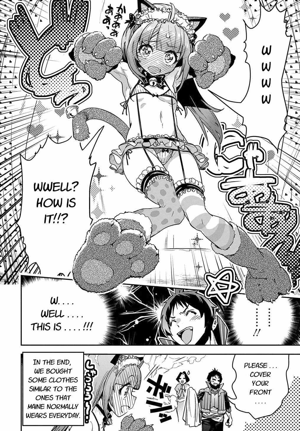 Shounin Yuusha wa Isekai wo Gyuujiru! – Saibai Skill de Nandemo Fuyashi Chaimasu chapter 10 page 38