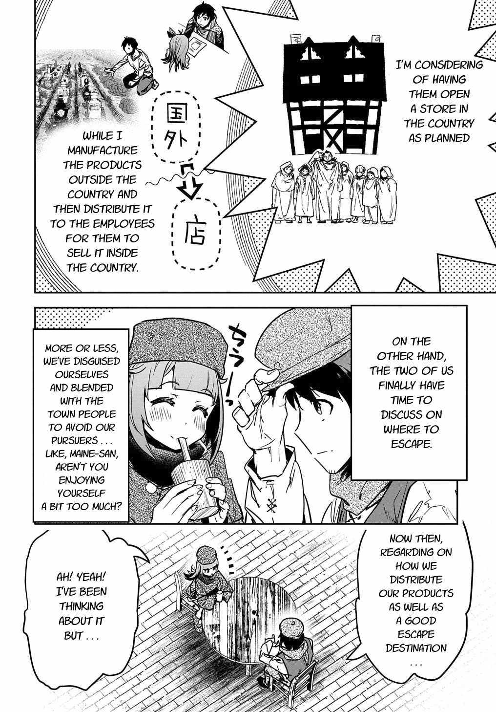 Shounin Yuusha wa Isekai wo Gyuujiru! – Saibai Skill de Nandemo Fuyashi Chaimasu chapter 10 page 6