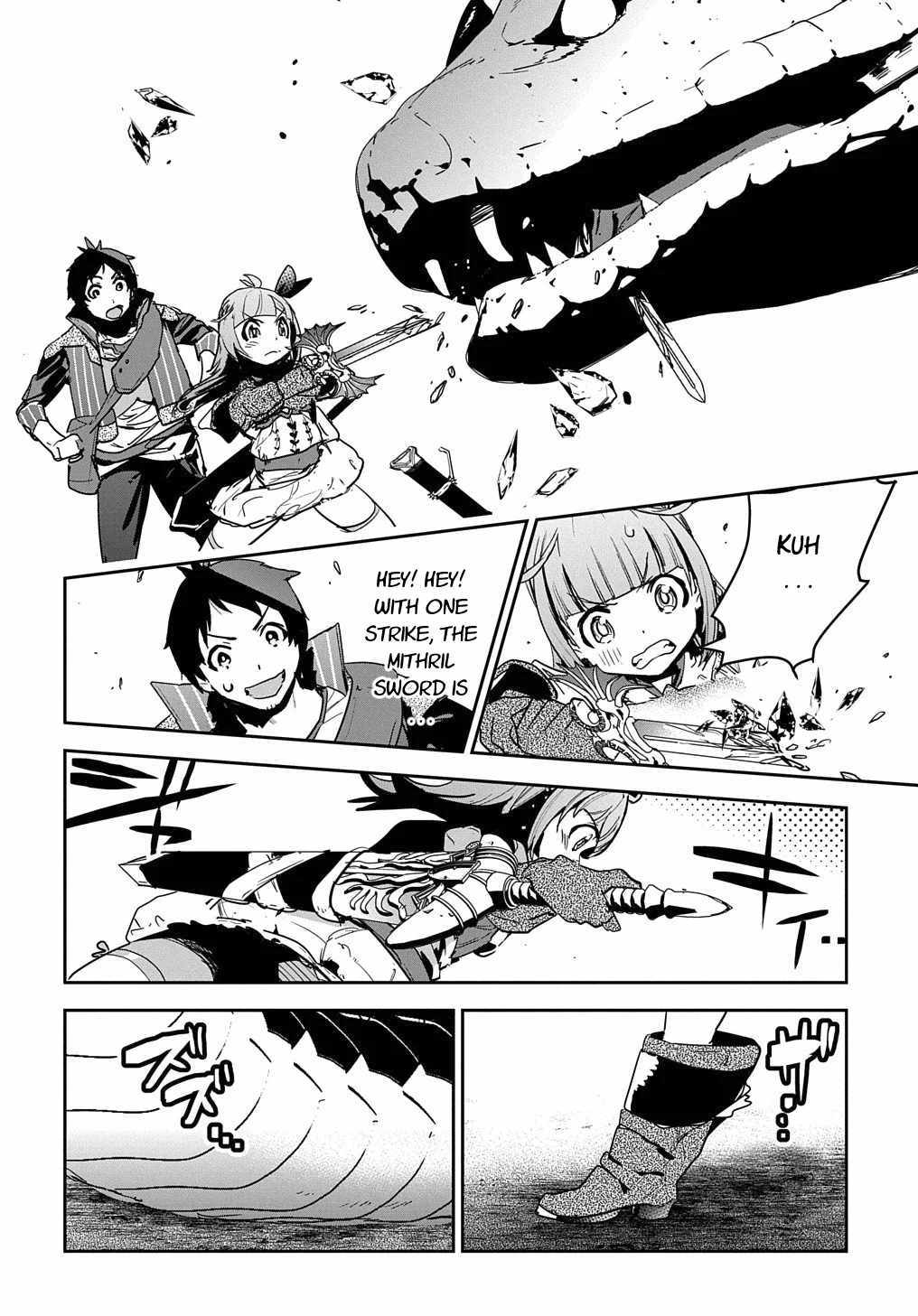 Shounin Yuusha wa Isekai wo Gyuujiru! – Saibai Skill de Nandemo Fuyashi Chaimasu chapter 11 page 12