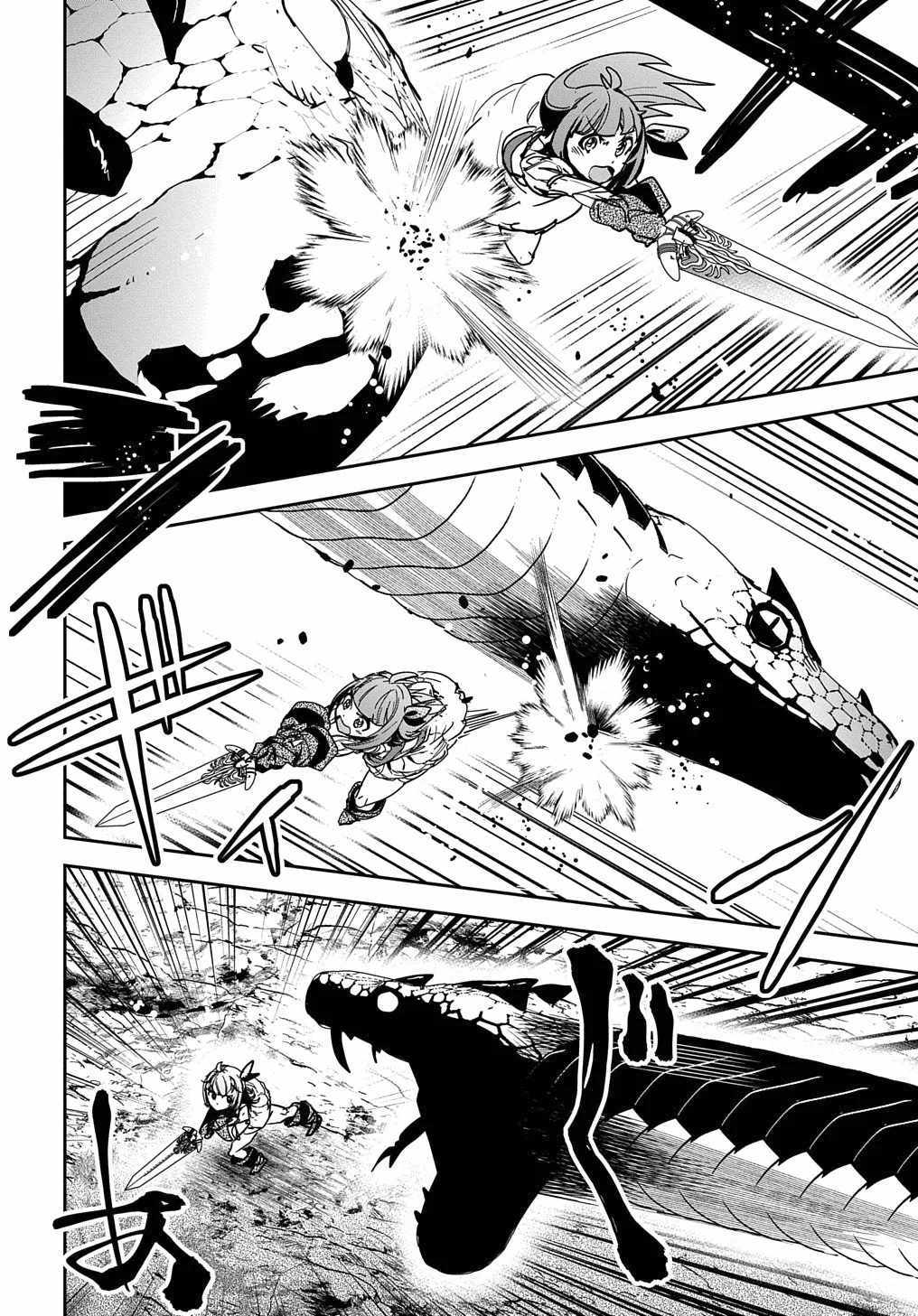 Shounin Yuusha wa Isekai wo Gyuujiru! – Saibai Skill de Nandemo Fuyashi Chaimasu chapter 11 page 16