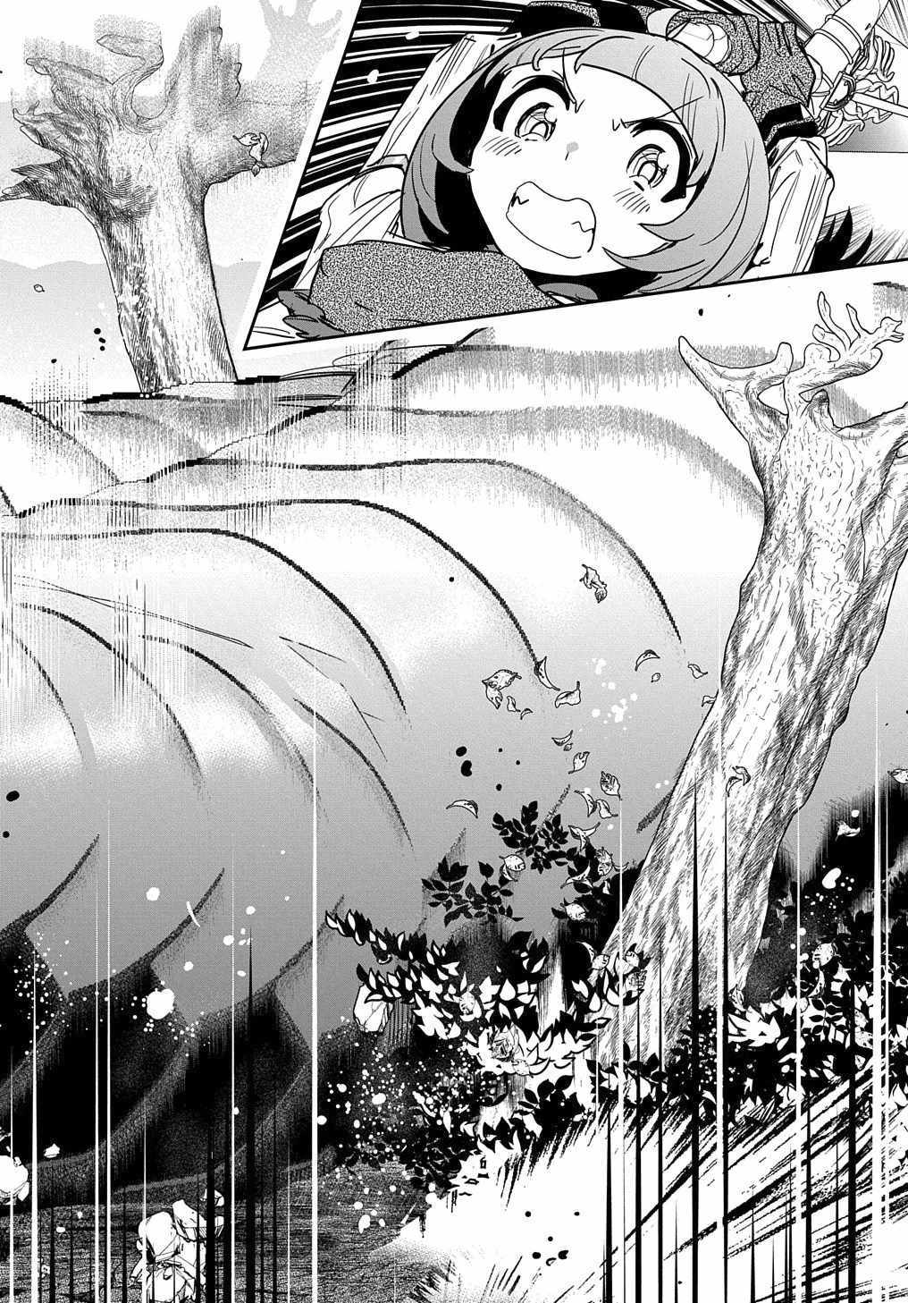 Shounin Yuusha wa Isekai wo Gyuujiru! – Saibai Skill de Nandemo Fuyashi Chaimasu chapter 11 page 30