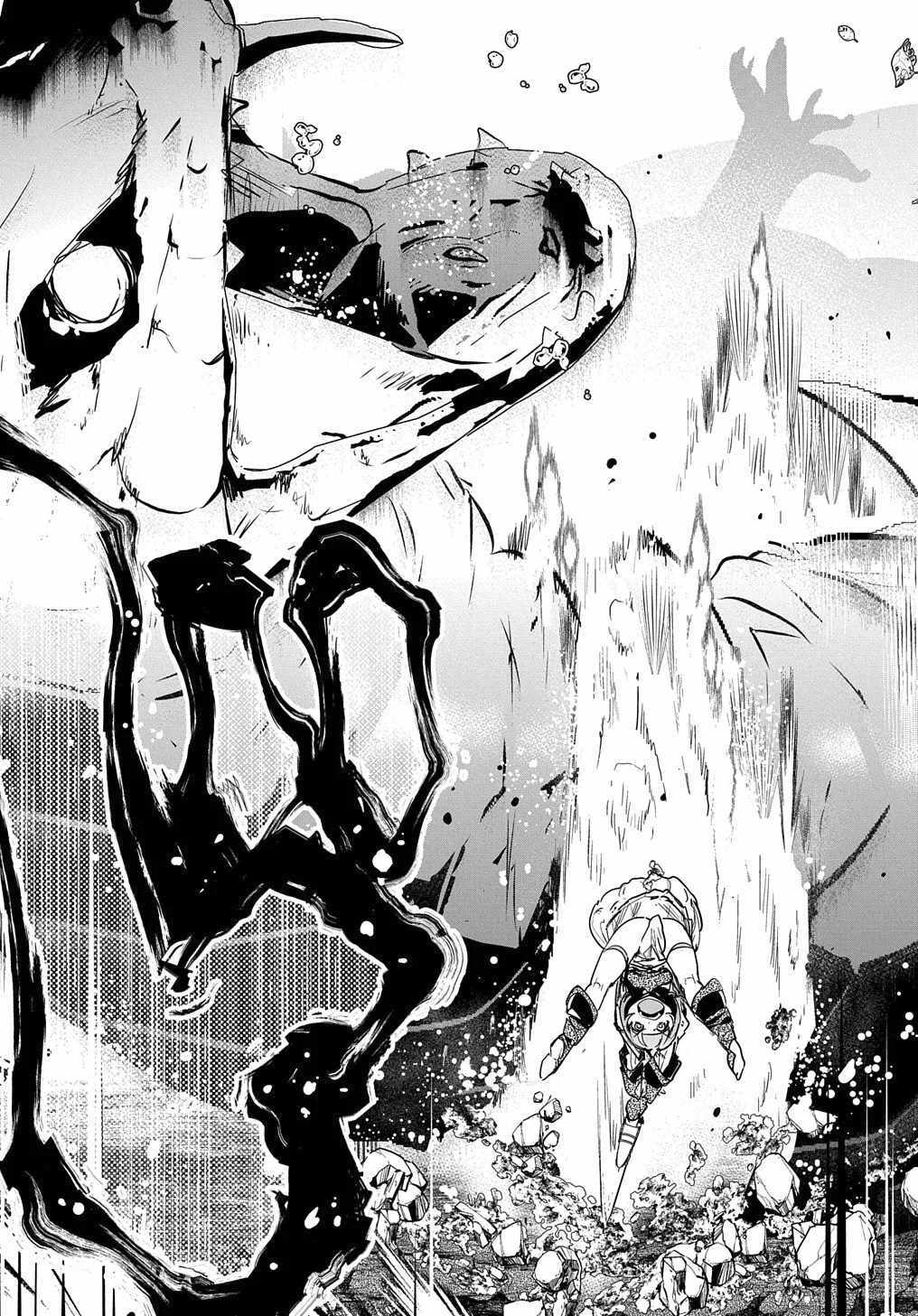 Shounin Yuusha wa Isekai wo Gyuujiru! – Saibai Skill de Nandemo Fuyashi Chaimasu chapter 11 page 31