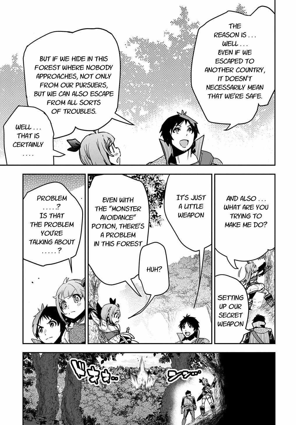 Shounin Yuusha wa Isekai wo Gyuujiru! – Saibai Skill de Nandemo Fuyashi Chaimasu chapter 11 page 5