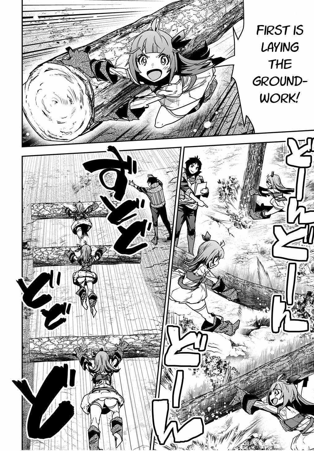 Shounin Yuusha wa Isekai wo Gyuujiru! – Saibai Skill de Nandemo Fuyashi Chaimasu chapter 12 page 2