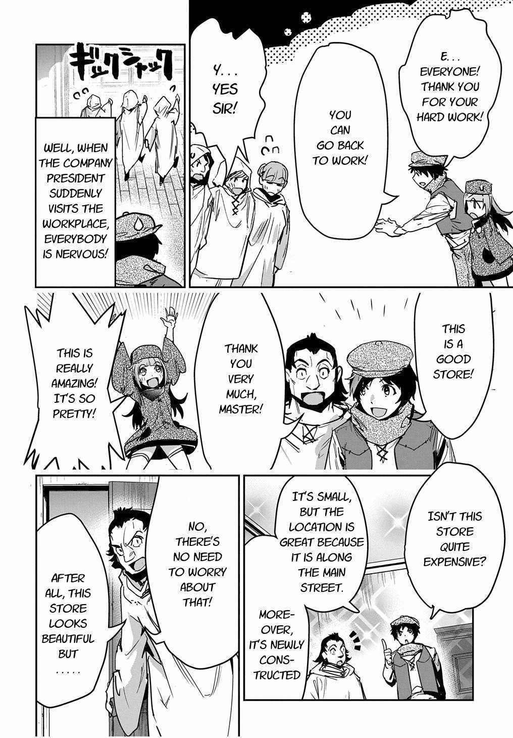 Shounin Yuusha wa Isekai wo Gyuujiru! – Saibai Skill de Nandemo Fuyashi Chaimasu chapter 12 page 20