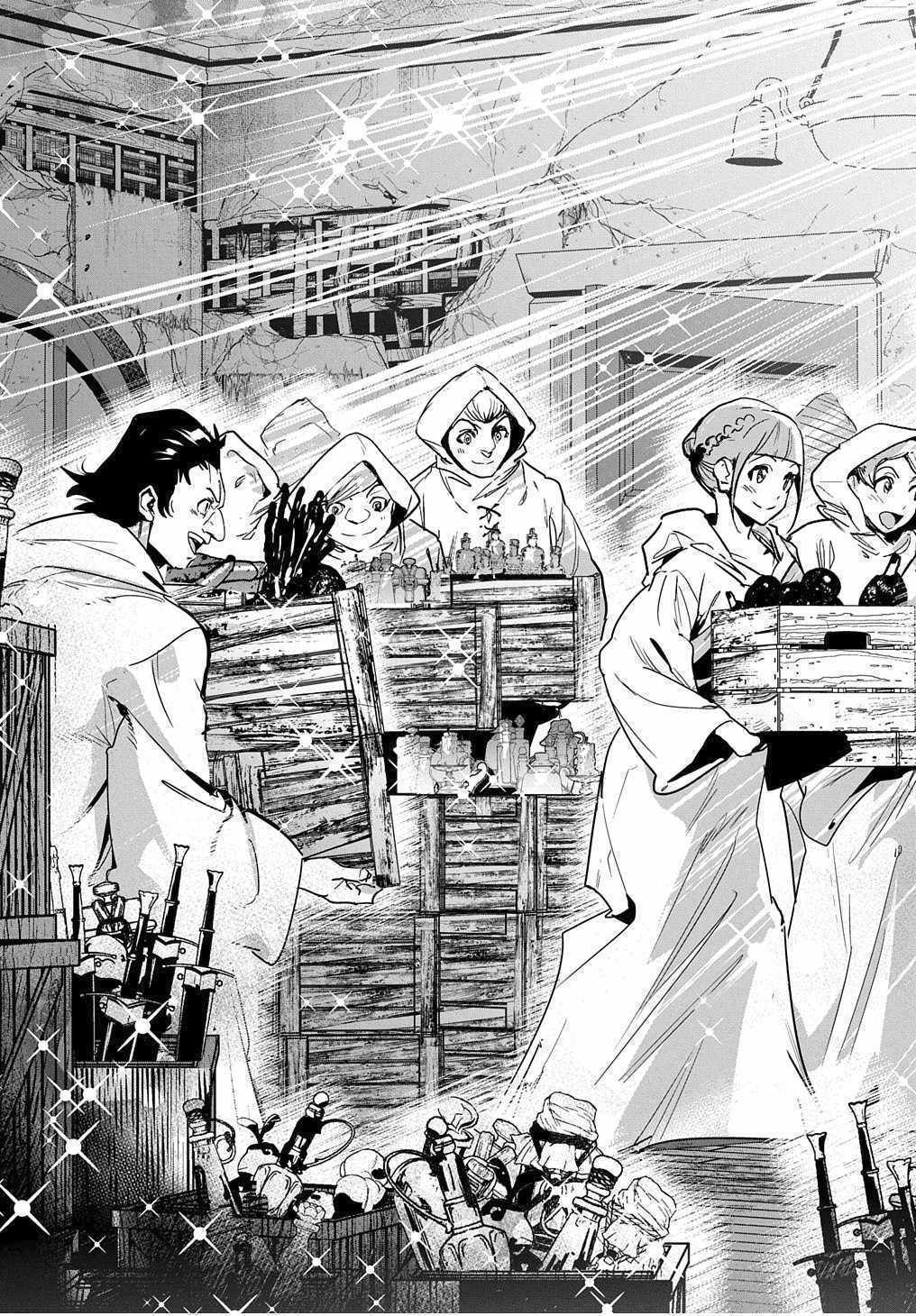 Shounin Yuusha wa Isekai wo Gyuujiru! – Saibai Skill de Nandemo Fuyashi Chaimasu chapter 12 page 29