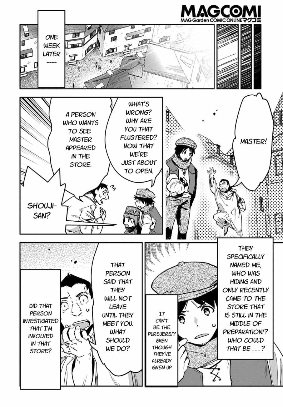 Shounin Yuusha wa Isekai wo Gyuujiru! – Saibai Skill de Nandemo Fuyashi Chaimasu chapter 12 page 30