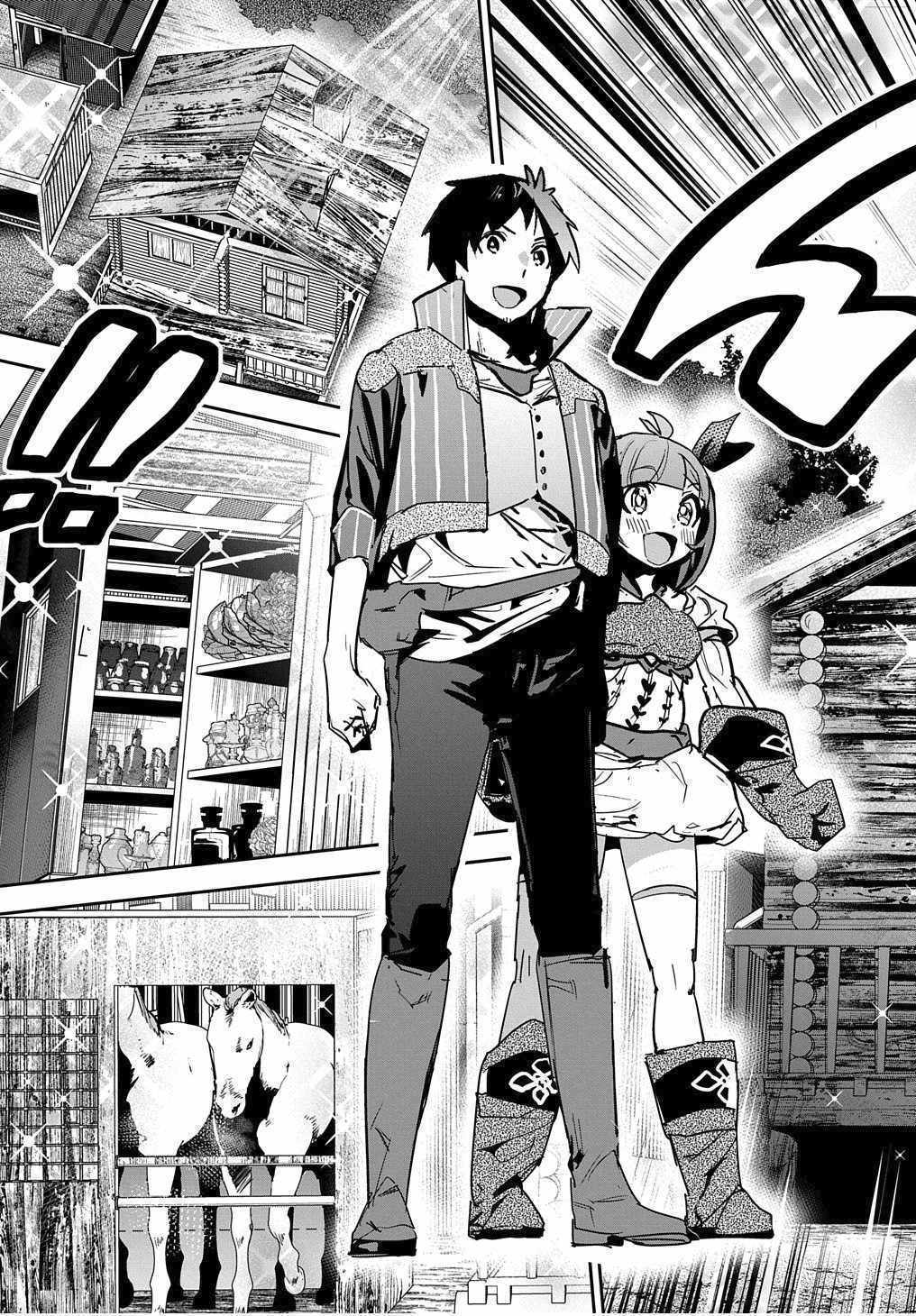 Shounin Yuusha wa Isekai wo Gyuujiru! – Saibai Skill de Nandemo Fuyashi Chaimasu chapter 12 page 7