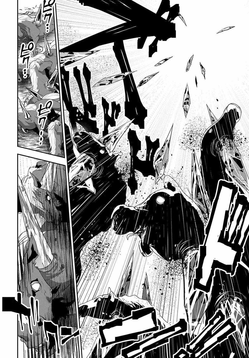 Shounin Yuusha wa Isekai wo Gyuujiru! – Saibai Skill de Nandemo Fuyashi Chaimasu chapter 13 page 36