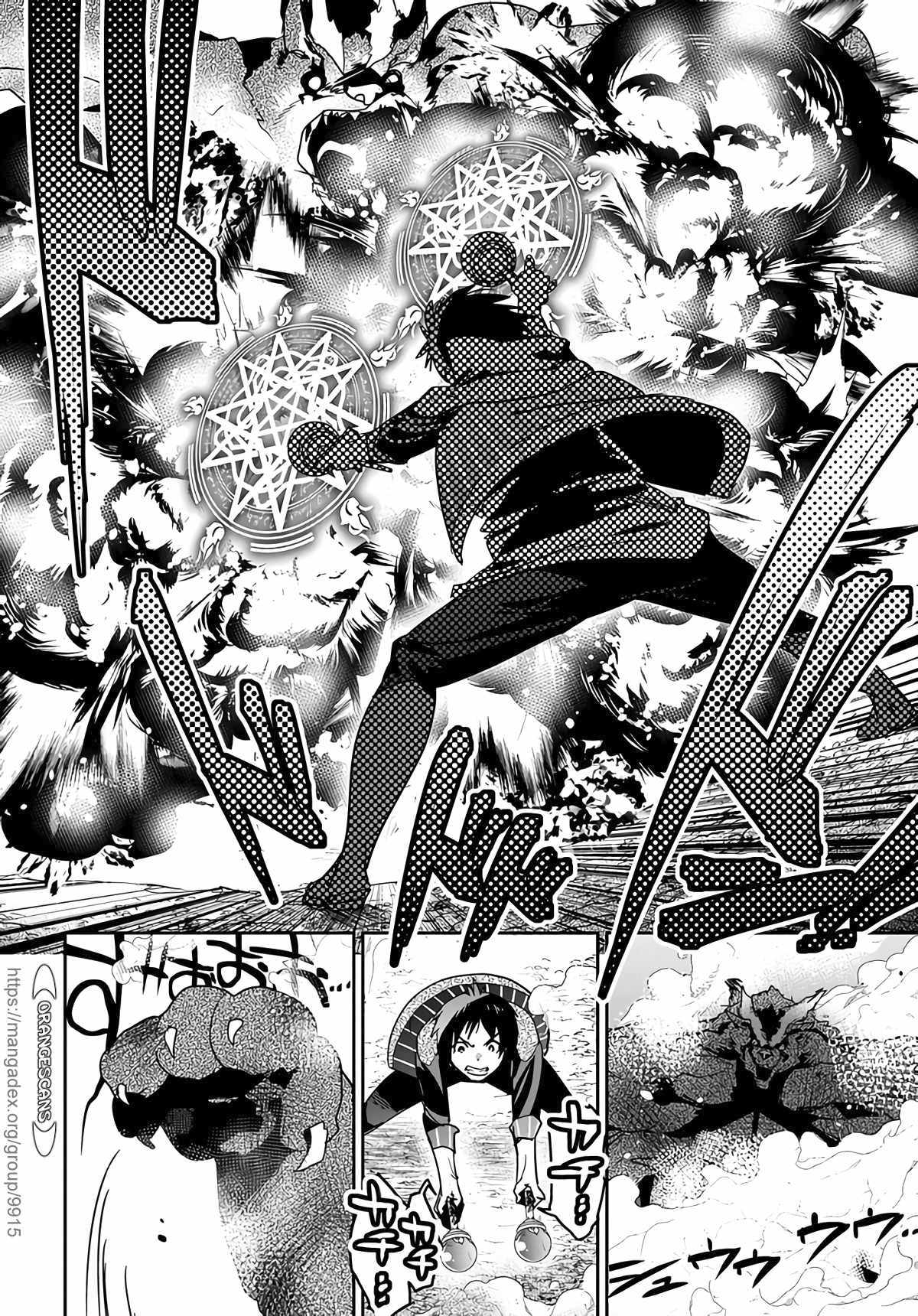 Shounin Yuusha wa Isekai wo Gyuujiru! – Saibai Skill de Nandemo Fuyashi Chaimasu chapter 15 page 12