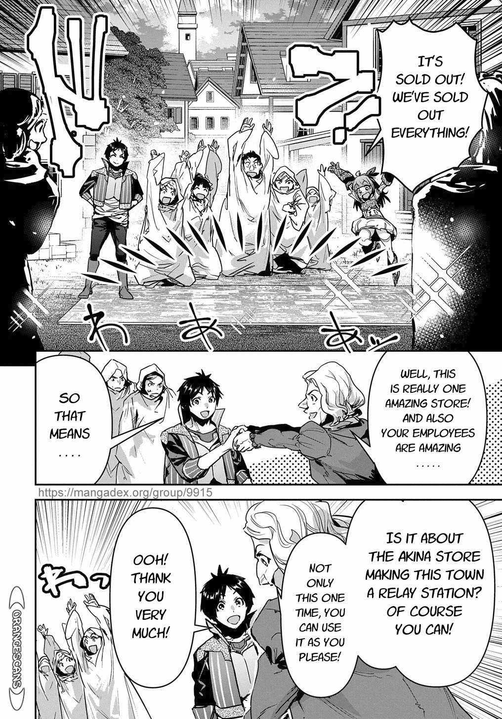 Shounin Yuusha wa Isekai wo Gyuujiru! – Saibai Skill de Nandemo Fuyashi Chaimasu chapter 16 page 12