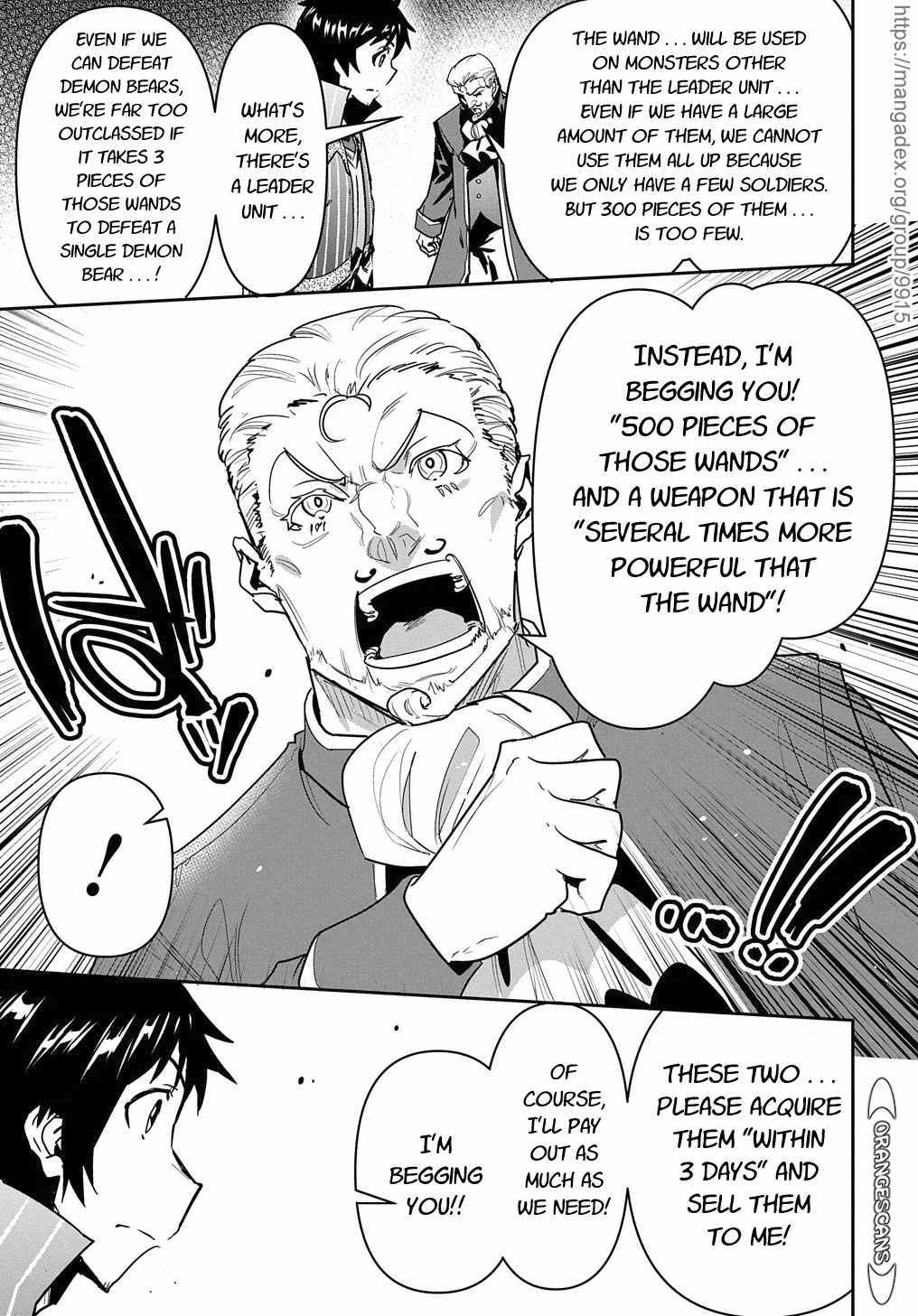 Shounin Yuusha wa Isekai wo Gyuujiru! – Saibai Skill de Nandemo Fuyashi Chaimasu chapter 17 page 17